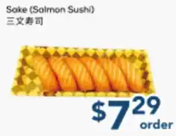 Oceans Fresh Food Market Sake (Salmon Sushi) offer