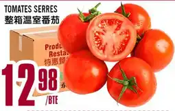 Marché Lian Tai TOMATES SERRES offer