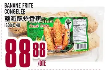 Marché Lian Tai BANANE FRITE CONGELÉE offer
