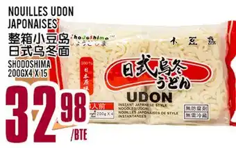 Marché Lian Tai SHODOSHIMA NOUILLES UDON JAPONAISES offer
