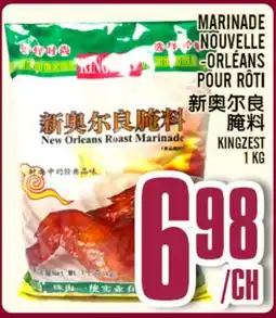 Marché Lian Tai MARINADE NOUVELLE-ORLÉANS POUR RÔTI offer