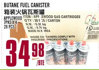 Marché Lian Tai BUTANE FUEL CANISTER offer