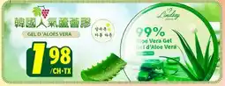 Marché Lian Tai GEL D'ALOE VERA offer
