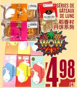 Marché Lian Tai SÉRIES DE GÂTEAUX DE LUNE offer
