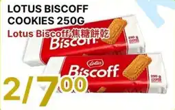 88 Supermarket Lotus Biscoff cookies offer