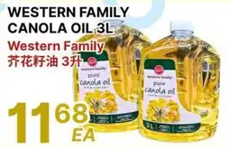 88 Supermarket Western Family canola oil offer