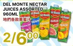 88 Supermarket Del Monte nectar juices assorted offer