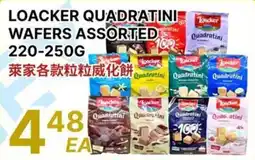 88 Supermarket Loacker quadratini wafers assorted offer