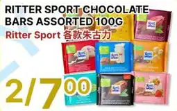 88 Supermarket Ritter Sport chocolate bars assorted offer