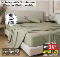 Sushi Shop 220 Thread Count Sheet Set offer