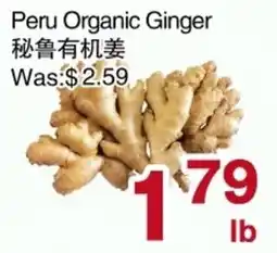 First Choice Supermarket Peru Organic Ginger offer