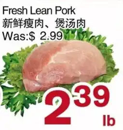 First Choice Supermarket Fresh Lean Pork offer