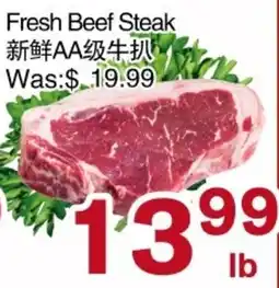 First Choice Supermarket Fresh Beef Steak offer