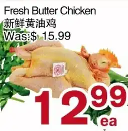 First Choice Supermarket Fresh Butter Chicken offer
