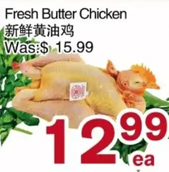 First Choice Supermarket Fresh Butter Chicken offer