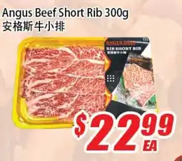 WinCo Food Mart Angus Beef Short Rib offer