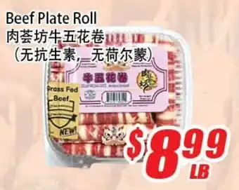 WinCo Food Mart Beef Plate Roll offer