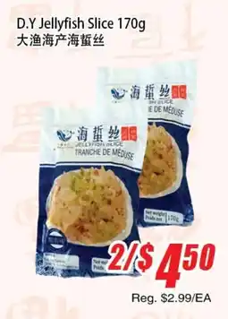 WinCo Food Mart D.Y Jellyfish Slice offer