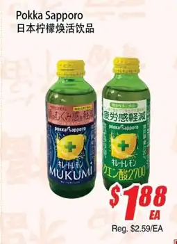 WinCo Food Mart Pokka Sapporo Japanese Lemon Revitalizing Beverage offer