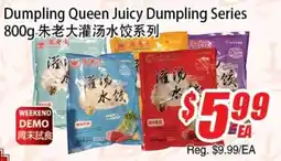 WinCo Food Mart Dumpling Queen Juicy Dumpling Series offer