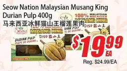 WinCo Food Mart Seow Nation Malaysian Musang King Durian Pulp offer