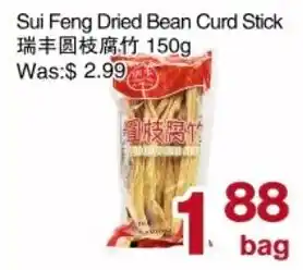 Sui Feng Dried Bean Curd Stick