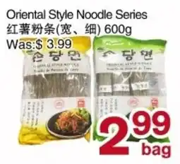 First Choice Supermarket Oriental Style Noodle Series offer