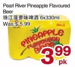 First Choice Supermarket Pearl River Pineapple Flavoured Beer offer