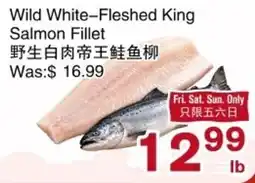 First Choice Supermarket Wild White-Fleshed King Salmon Fillet offer