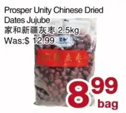 First Choice Supermarket Prosper Unity Chinese Dried Dates Jujube offer