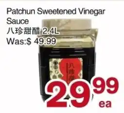 First Choice Supermarket Patchun Sweetened Vinegar Sauce offer
