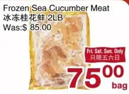 First Choice Supermarket Frozen Sea Cucumber Meat offer