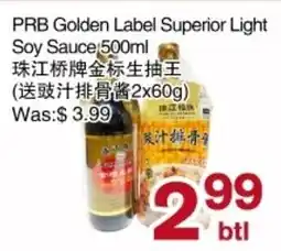 First Choice Supermarket PRB Golden Label Superior Light Soy Sauce offer