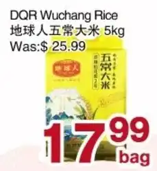 First Choice Supermarket DQR Wuchang Rice offer