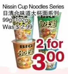 First Choice Supermarket Nissin Cup Noodles Series offer