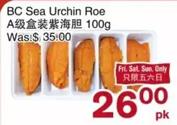 First Choice Supermarket BC Sea Urchin Roe offer
