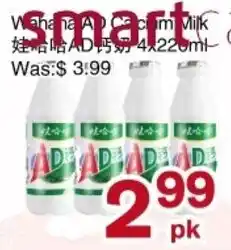 First Choice Supermarket Wahana AD Calcium Milk offer
