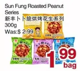 Sun Fung Roasted Peanut Series