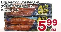 First Choice Supermarket DY Seafood Roasted Eel offer