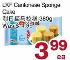 First Choice Supermarket LKF Cantonese Sponge Cake offer