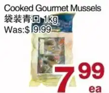 First Choice Supermarket Cooked Gourmet Mussels offer