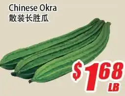 WinCo Food Mart Chinese Okra offer