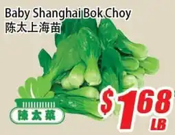 WinCo Food Mart Baby Shanghai Bok Choy offer