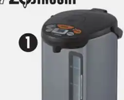 Canadian Tire 4L Hot Water Dispenser offer