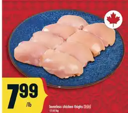 Marché Adonis boneless chicken thighs offer