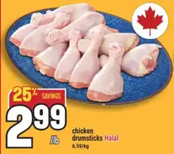 Marché Adonis chicken drumsticks Halal offer