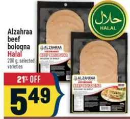 Marché Adonis ALZAHRAA BEEF BOLOGNA HALAL offer