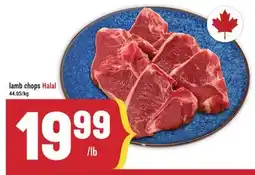 Marché Adonis lamb chops offer