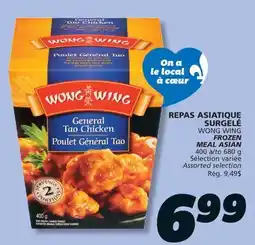 IGA WONG WING FROZEN MEAL ASIAN offer