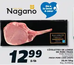 IGA PORC NAGANO FRESH PORK LOIN CHOPS offer